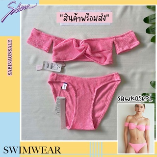 Sabina ชุดว่ายน้ำ Swimwear รุ่น Collection Swim Swimwear21 รหัส SBWK056PL+SUWK056PL สีชมพูอ่อน