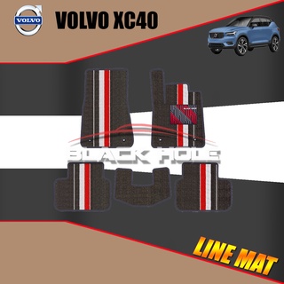 Volvo XC40 ปี 2019-ปีปัจจุบัน Blackhole Trap Line Mat Edge (Set ชุดภายในห้องโดยสาร)