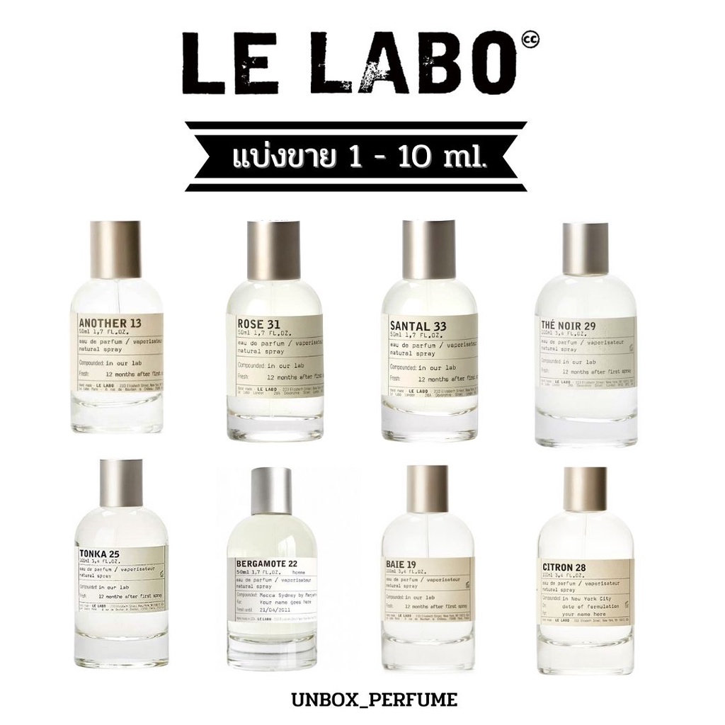 LE LABO EDP Another 13 / Santal 33 / Rose 31 /The Matcha 26 / Baie 19 แบ่งขายน้ำหอมแบรนด์แท้ 1 - 5 ml สินค้าป้ายไทย