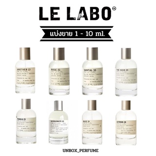 LE LABO EDP Another 13 / Santal 33 / Rose 31 /The Matcha 26 / Baie 19  แบ่งขายน้ำหอมแบรนด์แท้  1 - 5 ml สินค้าป้ายไทย