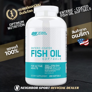 ✅การันตีของแท้ 💯%✅ ON OPTIMUM ENTERIC COATED FISH OIL (200 SOFTGELS) น้ำมันปลา มี Omega-3 Fatty Acids, EPA &amp; DHA