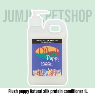 Plush Puppy 1L. Natural Silk Protein Conditioner ครีมนวดโปรตีนใยไหม ครีมนวดสุนัข ครีมนวดแมว by Jumjim.petshop