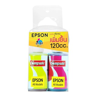 ชุดเซ็ตน้ำหมึกสำหรับ Epson (4 สี) 120 cc. คอมพิวท์/Ink Set for Epson (4 colors) 120 cc. Computer