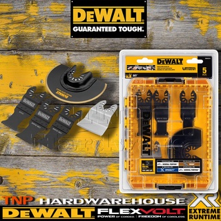 DEWALT ใบมัลติทูล DWA4206, DWA4205, DWA4215