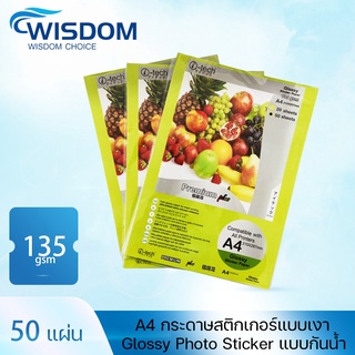 50Pcs A4 Paper Glossy กระดาษภาพถ่ายเงาสติกเกอร์สำหรับ Photo paper Sticker