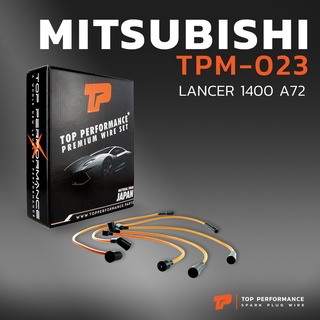 สายหัวเทียน MITSUBISHI LANCER 1400 A72 เครื่อง 4G30 ตรงรุ่น - TPM-023 - TOP PERFORMANCE JAPAN