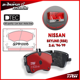 TRW ผ้าเบรคหน้า SKYLINE (R33) 2.6L 94-99 (GDB1008)