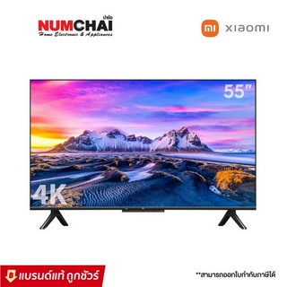 ทีวี Xiaomi Mi TV P1 55 นิ้ว Android TV คมชัดระดับ 4K | ประกันศูนย์ไทย 3 ปี