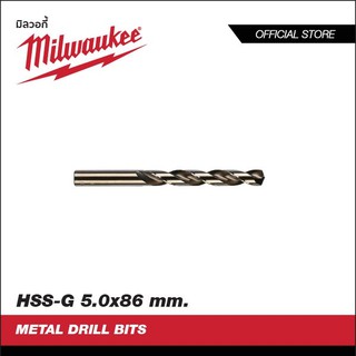 MILWAUKEE ดอกเจาะเหล็ก HSS-G อะไหล่ เครื่องมือช่าง ขนาด 1.0 x 34 - 5.0 x 86 มม.