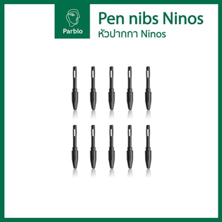 Parblo Pen nibs หัวปากกาสำหรับ ปากกา รุ่น Ninos