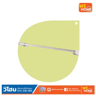 CW-305 ราวแขวนผ้าสแตนเลส PRIME ความยาว 60 CM.