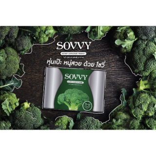 Sovvy broccoli โซวี่ ผลิต​ภัณฑ์​อาหารเสริม