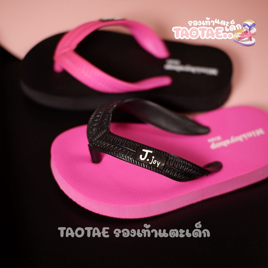 สินค้าใหม่ รองเท้าแตะเด็ก ผู้ใหญ่ สีชมพู ดำ