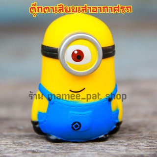 💥💥จัดส่งฟรี!! มีเก็บปลายทาง!! ตุ๊กตาเสียบเสาอากาศ มินเนี่ยน แบบที่ 3