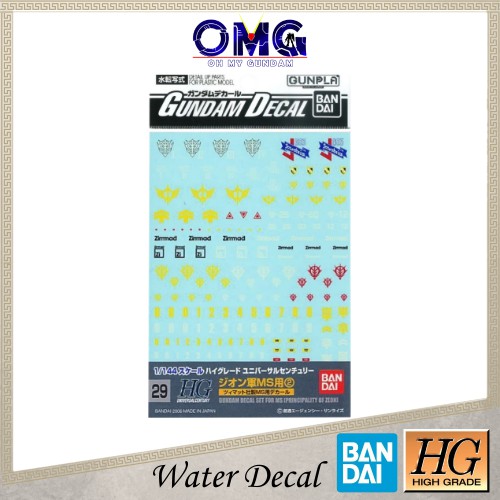 Bandai HGUC Gundam Decal สําหรับ MS Zeon 2 GD-29 57497 HGUC Zeon Gundam Decal Zeon Water Decal Mobil