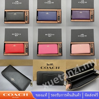 COACH 52372 กระเป๋าสตางค์ใบยาวผู้หญิงมีซิป