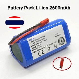 แบตเตอรี่เครื่องดูดฝุ่นอัตโนมัติ หุ่นยนต์ดูดฝุ่นแบตเตอรี่ Battery Pack Li-ion 10.8V-11.1V 28.9Wh 2600mAh (ปลั๊กแดง)