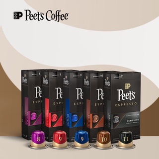 กาแฟเเคปซูล Peets Coffee Espresso Capsule Compatible with Nespresso® Original Machines แท้100%