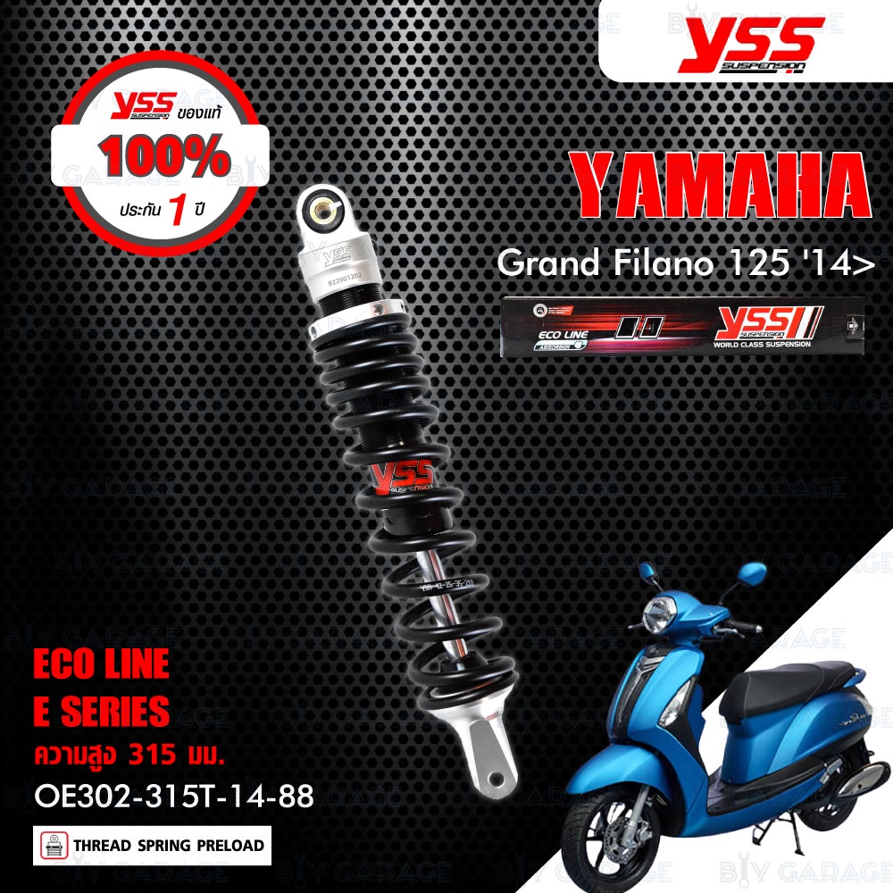 YSS โช๊คแก๊ส ECO LINE E-Series อัพเกรด Yamaha Grand Filano 125 ปี 2014-2022【 OE302-315T-14-88 】โช๊คเดี่ยวหลัง สปริงดำ