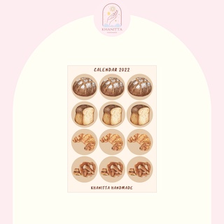 Bakery Time Sticker สติ๊กเกอร์ลายน่ารัก Bakery Time Collection จำนวน12 ดวง