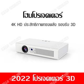 2022 ใหม่ โปรเจคเตอร์ V6 โปรเจ็กเตอร์ โปรเจคเตอร์พกพา Full HD โฮมโปรเจคเตอร์