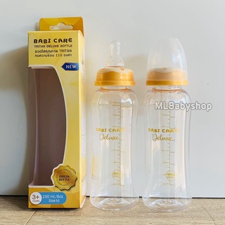 Babi Care Tritan ขวดนมคอแคบ 8 ออนซ์ (แพ็ค 2 ขวด) พร้อมจุกไซร์ M