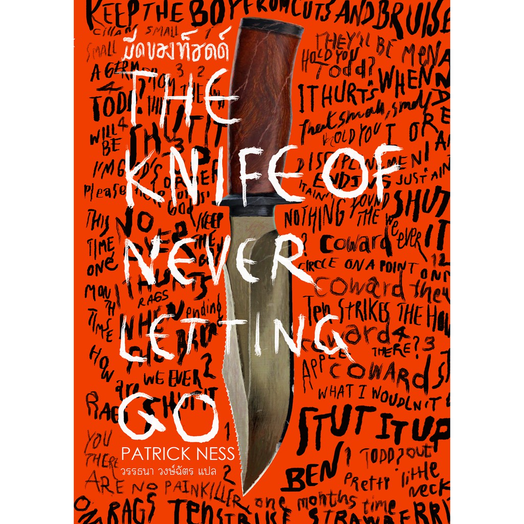 The Knife Of Never Letting Go Shopee Thailand   1aeea593754e5d3f13d1064bfa5572c3