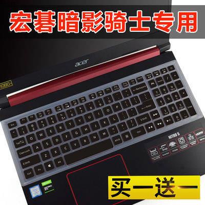 15.6 นิ้ว Acer Shadow Knight 4 Opera An515 Brother 3 Acer โน๊ตบุ๊คเต็มฝาครอบแป้นพิมพ์ฟิล์มป้องกัน
