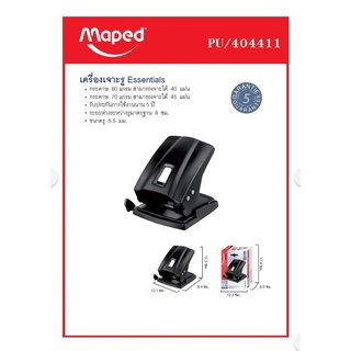 เครื่องเจาะรู Essentials Maped PU/404411