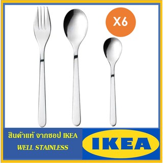 IKEA-FÖRNUFT เฟอร์นุฟท์ ชุดช้อนส้อมมีด 18 ชิ้น, สแตนเลส