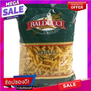 บัลดุชี่พาสต้าสไฟเริลลี่ 500กรัม Baldiqi Pasta Striery 500g.