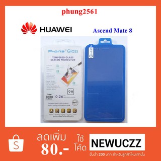 ฟีล์มกระจก(กันแตก) Huawei Ascend Mate 8