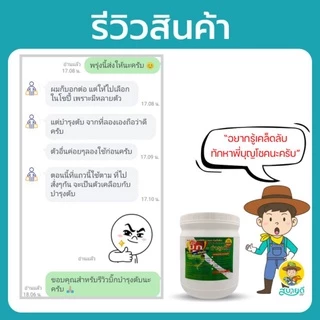 บิ๊กบำรุงตับ🦐 1 กิโลกรัม ฟื้นฟูเซลส์ตับในกุ้งที่ป่วย บำรุงตับ ตับสวย ขยายลำไส้ กุ้งขี้ยาว กระตุ้นการกิน โตไวดี