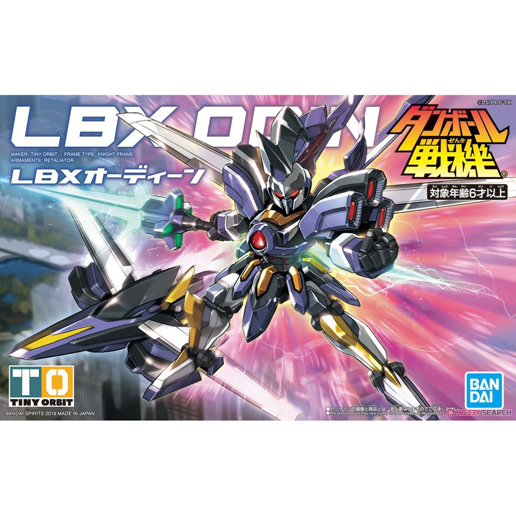 LBX Odin BANDAI 4573102582171