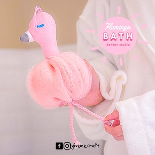 ฟองน้ำขัดตัวรูปนกฟลามิงโก้สุดจิ๊ด Flamingo Bath Ball อุปกรณ์แต่งห้องน้ำ