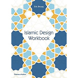 Islamic Design : With 48 Loose-leaf Activity Sheets (PCK CSM PA) หนังสือภาษาอังกฤษมือ1(New) ส่งจากไทย