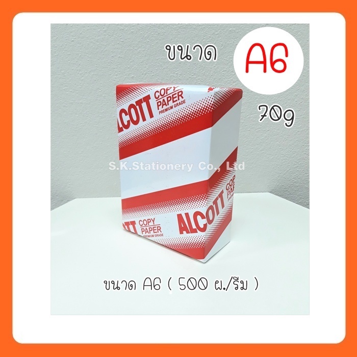 70g Alcott ถ กท ส ด พร อมโปรโมช น ส ค 22 Biggoเช คราคาง ายๆ