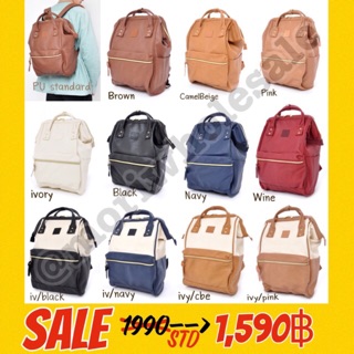 Anello 🇯🇵PU BACKPACK🇯🇵 แท้100%