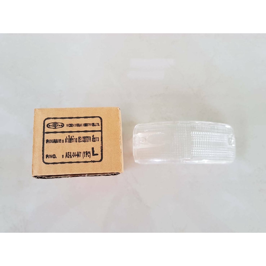 ฝาไฟท้าย ISUZU  TFR ,4JA1   สีขาว  ข้างRH(ขวา) ราคาอันละ55บาท