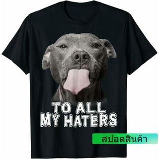 เสื้อยืดวินเทจแฟชั่น เสื้อยืดคอกลม ผ้าฝ้าย 100% พิมพ์ลาย Pitbull To All My Haters Pitbull Dog Lover แฟชั่นคลาสสิก สําหรั