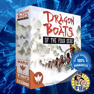 Dragon Boats of the Four Seas Boardgame [ของแท้พร้อมส่ง]