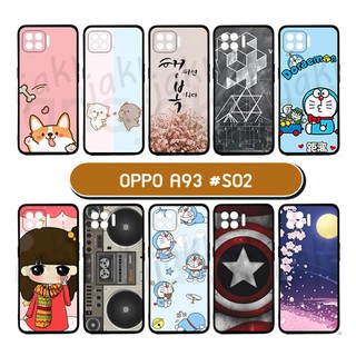 เคสนิ่ม oppo a93 มีเก็บปลายทาง กรอบยางออปโป้ เอ93 ลายการ์ตูน #02 พร้อมส่งในไทย