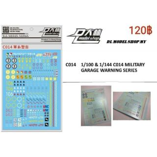 ดีคอลน้ำ [D.L. Model] C014 MILITARYGARAGE WARNING SERIES Scale : 1/100 , 1/144Water Decal