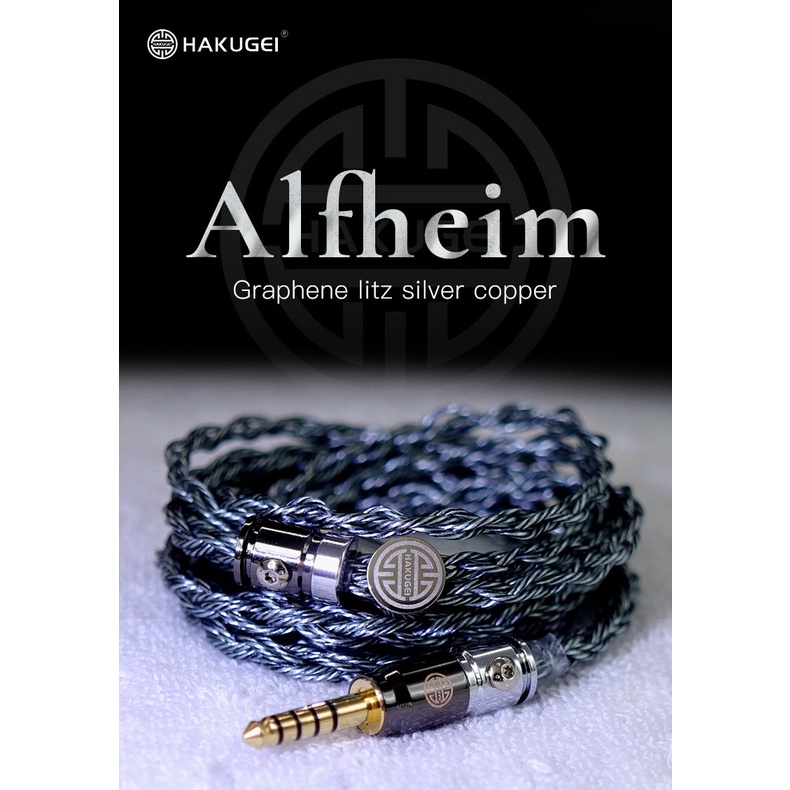 Hakugei Alfheim สายอัพเกรดหูฟัง 6N OCC Black Litz + ชุบเงิน 7N OCC Litz #8