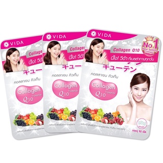 Vida Collagen Q10 52เม็ด x3ซอง (แถม Vida Collagen 1 ซอง)​