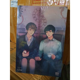นิยายวาย องศาสูญ โดย สลิล [ พร้อมส่ง ]