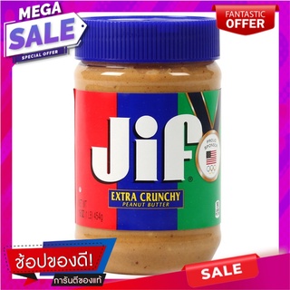 จิฟครั้นชีพีนัทบัตเตอร์ 454กรัม Jifrak Peanut Butter 454 gm.