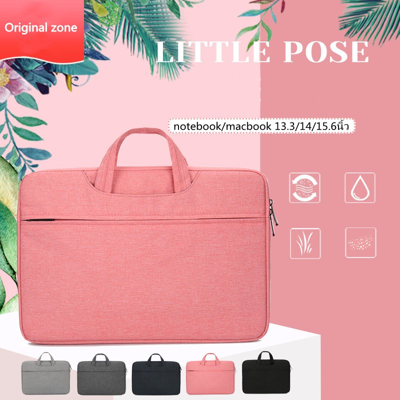 กระเป๋าใส่โน๊ตบุ๊ค laptop bag macbook notebook12/14/15.6นิ้ว กระเป๋าคอม