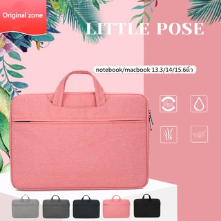 กระเป๋าใส่โน๊ตบุ๊ค laptop bag macbook notebook12/14/15.6นิ้ว กระเป๋าคอม case ซองแมคบุ๊ค ซองโน๊ตบุ๊ค กันน้ำ กันกระแทก