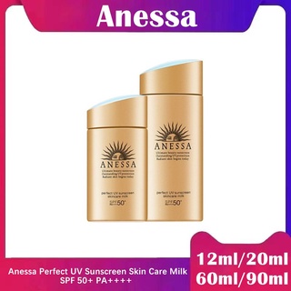 SHISEIDO Anessa Perfect UV Sunscreen Skin Care Milk SPF 50+ PA++++ครีมกันแดดสูตรน้ำนม 12ml/20ml/60/90ML